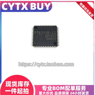 现货 PT6311-LQ QFP52 显示屏驱动芯片