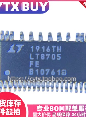 现货LT8705EFE 丝印LT8705FE TSSOP38封装 IC集成电子元器件