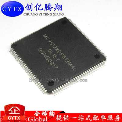 现货MC9S12XDP512MALQFP汽车IC