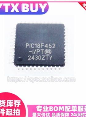 现货 PIC18F452-I/PT QFP44 微控制器芯片