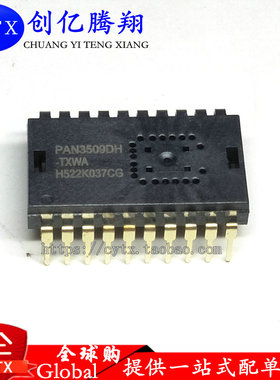 现货 PAN3509DH-TXWA PAN3509DH 鼠标IC DIP20 全新原装 可直拍