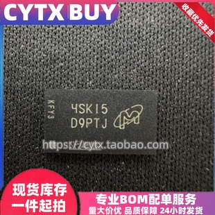 进口现货MT41K128M16JT-125 AIT:K 丝印D9PTJ 96FBGA封装 DDR内存