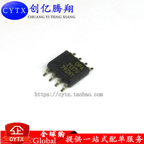 原装 OPA2137U OPA2137 2137U SOP8 运算放大器芯片
