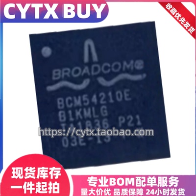 现货BCM54210EB1KMLG-P21 QFN封装 接口驱动器芯片 IC电子器件
