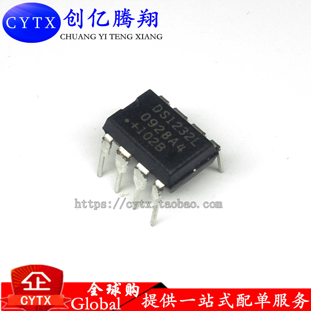 创亿腾翔‖全新DS1232L DS1232LP 直插DIP-8 监控器电路芯片IC