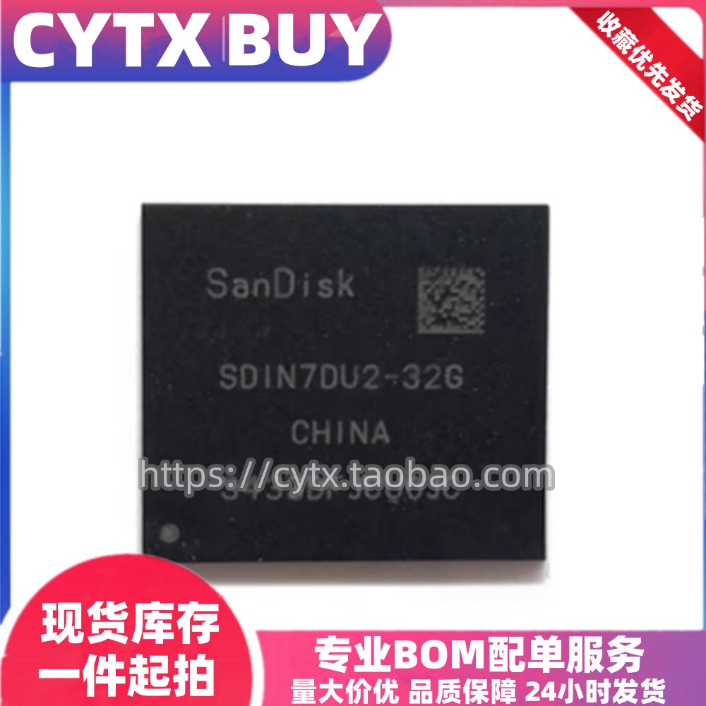 CYTX进口现货SDIN7DU2-8G图片