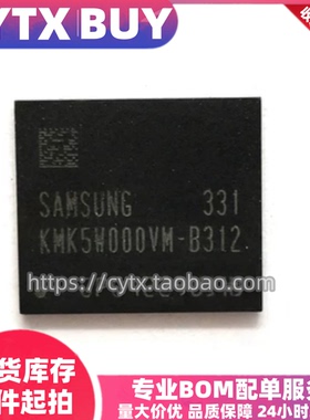 KMF720012M-B214 KMFN60012M-B214，8G BGA221封装 emcp内存芯片