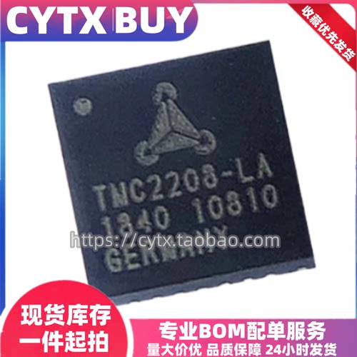 现货TMC2208-LA QFN28封装 电机驱动芯片 IC集成电子元器件