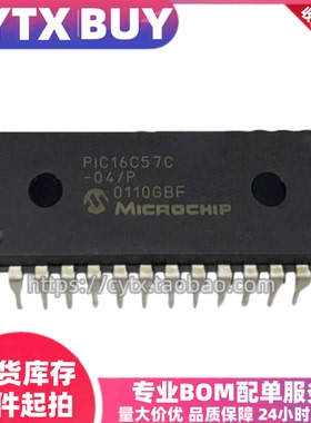 全新原装进口PIC16C57C-04/P PDIP-28封装直插 微控制器芯片