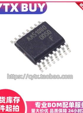 现货 AA51880 SSOP16 电机控制器芯片