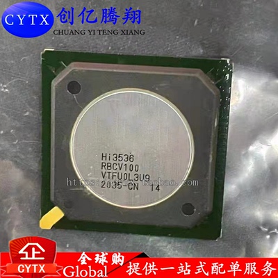 创亿腾翔‖全新HI3536 HI3536RBCV100 BGA封装 质量保证