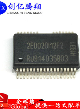 CYTX 2ED020I12F2 SSOP36 汽车芯片