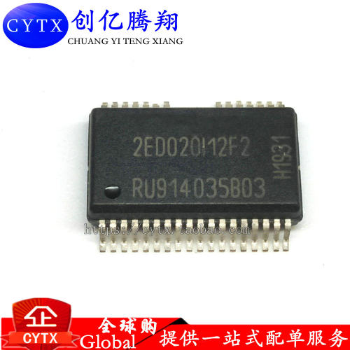 现货2ED020I12F2SSOP36汽车IC