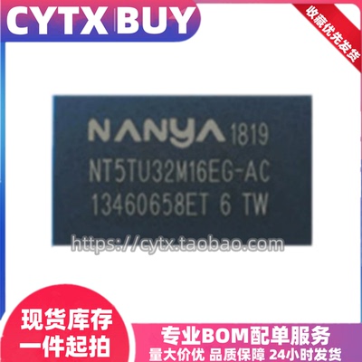 CYTX进口现货NT5TU32M16EG-AC