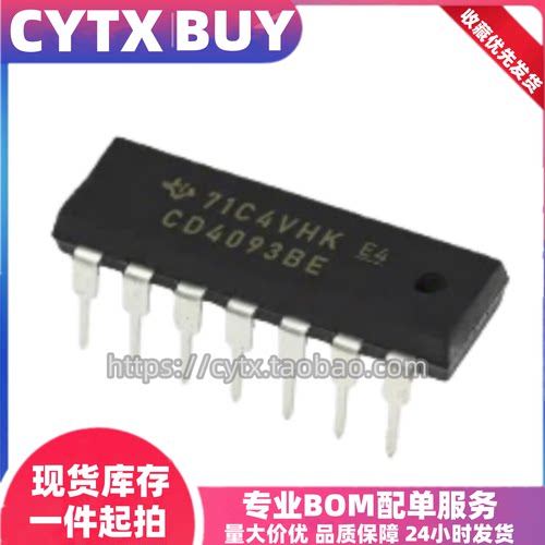 现货CD4093BE DIP14封装直插 逻辑芯片 IC集成电子元器件