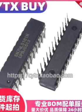 现货SN74LS181N DIP28封装直插 算数逻辑单元 IC集成电子元器件