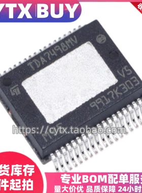 进口现货TDA7498MV  SSOP封装 音频功率放大器 IC集成电子器件