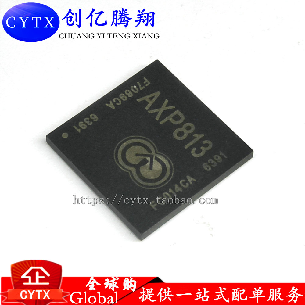 创亿腾翔‖平板电源IC AXP813 BGA-218 全新原装  现货可直拍