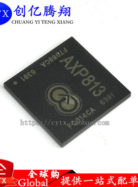 创亿腾翔‖平板电源IC AXP813 BGA-218 全新原装  现货可直拍