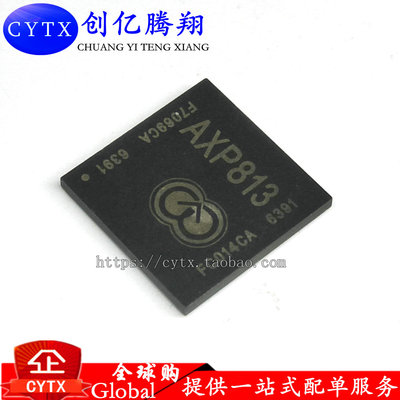 创亿腾翔‖平板电源IC AXP813 BGA-218 全新原装  现货可直拍