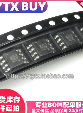 创亿腾翔‖现货FR9608SP 贴片SOP-8 液晶电源管理IC芯片