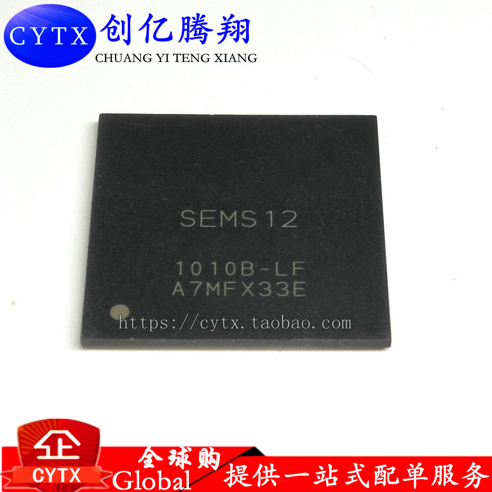 现货SEMS12-LFBGA液晶芯片