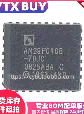 进口现货AM29F040B-90JC/70JF/55JC/90JD/120JD/70JI/70JC