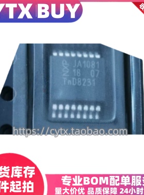 进口现货TJA1081TS TJA1081 SSOP16封装贴片 汽车电脑板芯片