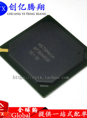 全新现货 MST6M40A BGA MST6M40液晶屏芯片【直拍】