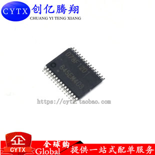 创亿腾翔‖现货D78F1201 UPD78F1201MC 集成电路 芯片IC