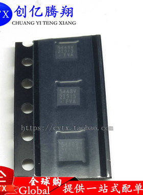 创亿腾翔‖5448V SLG55448VTR SLG55448V QFN 全新现货