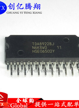 创亿腾翔‖全新TDA8922BJ TDA8922 ZIP-23 集成电路 IC芯片