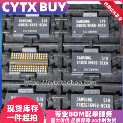 CYTX进口现货K4B2G1646Q-BCK0