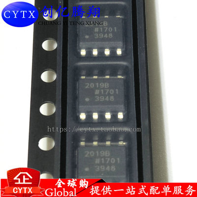 cytx全国包邮BOM配单贴片SOP