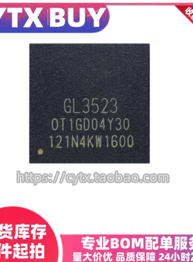 现货 GL3523-OTY30 丝印GL3523 QFN76 USB高速3.0控制IC
