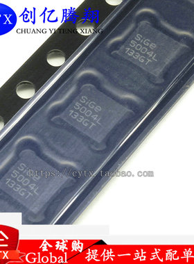 创亿腾翔‖全新 SE5004L SE5004 5004L QFN20封装 SIGE5004L-R