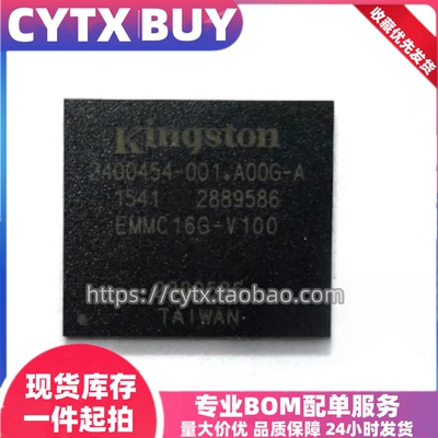进口现货EMMC 16G-S100 EMMC 16G-V100 BGA153封装 EMMC内存芯片