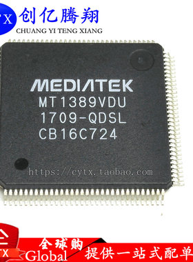 现货‖全新原装 MT1389VDU-QDSL FB 液晶芯片