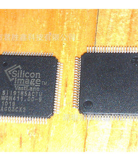 全新SIL9185ACTU SII9185ACTU SIL9185CTU  液晶屏芯片【直拍】