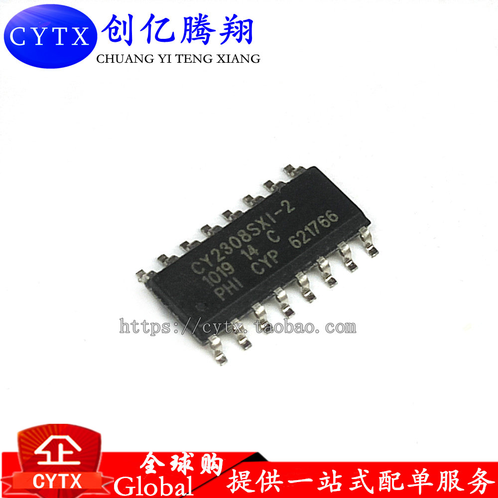 创亿腾翔‖进口CY2308SXC-2 CY2308SXI-2 SOP16 全新现货
