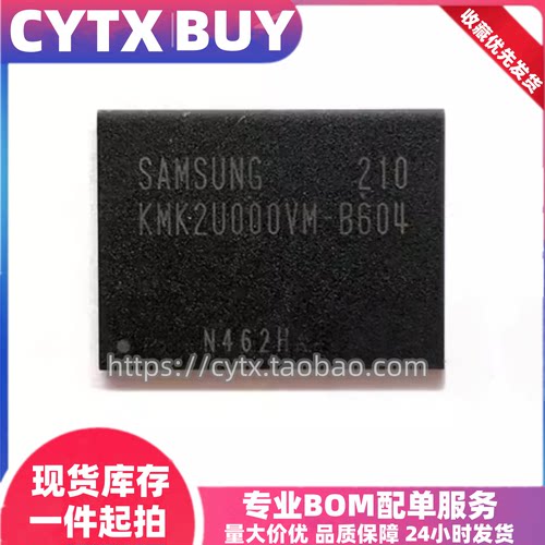 CYTX进口现货KMK2U000VM-B604