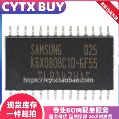 CYTX现货K6X0808C1D-BF55