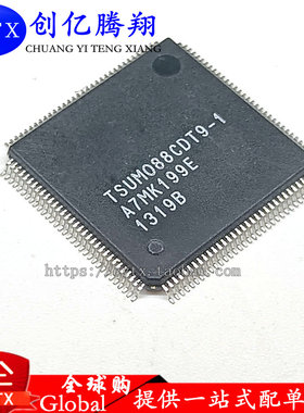 全新现货TSUMO88CDT9-1 TSUM088CDT9-1 液晶芯片【直拍】