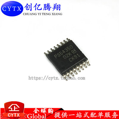现货 PS54350 TPS54350 TPS54350PWPR HTSSOP全新 可直拍