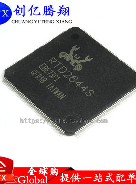 全新现货RTD2644IP 液晶屏芯片【可直拍】