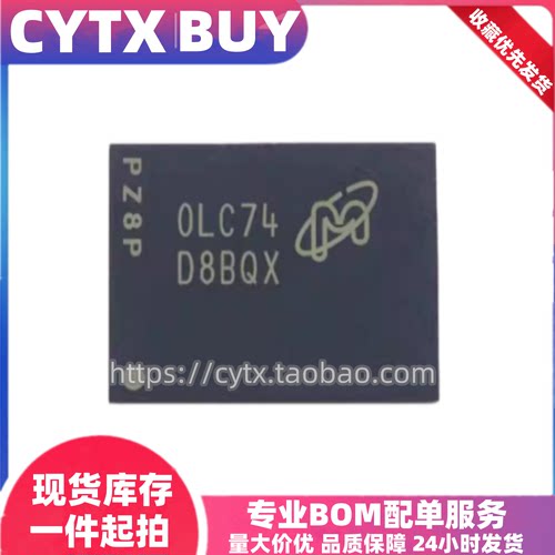 MT53E2G32D4NQ-046 WT:C 丝印D8BQX LPDDR4 8G BGA200球 包测试好