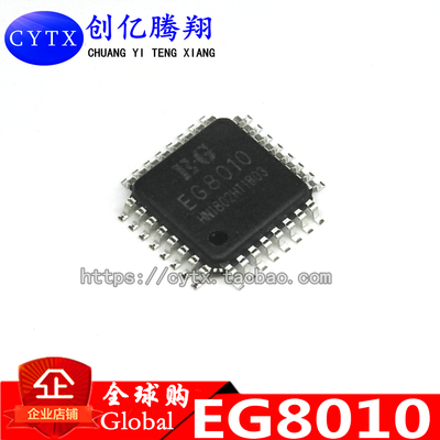 现货‖EG8010 纯正弦波逆变器专业芯片 LQFP32
