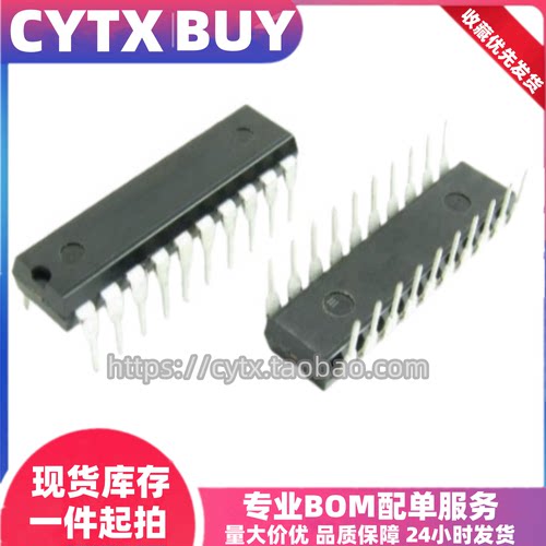 CYTX进口现货AT89C4051-24PI