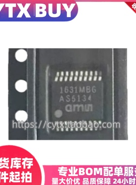 进口现货AS5134D SSOP20封装贴片 磁编码器芯片 IC集成电子元器件