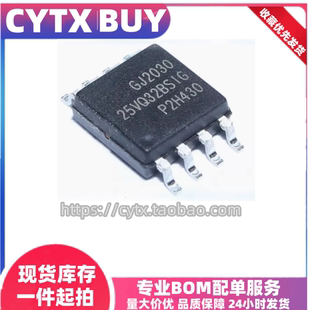 现货 ZB25VQ32BSIG SOP8 模块存储器芯片